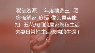 找单男一个男技师给老婆按摩，然后一起操逼（下滑看其他版本和联系方式）