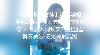 高价自购 大神唐伯虎/韦小宝最新未流出第四波