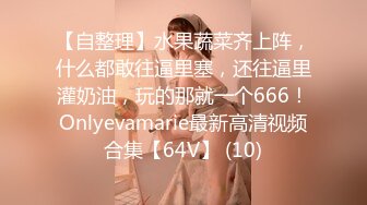 男人的天堂【泰国嫖娼狂爱战记】11.02嫖王临幸3号蜜桃臀女嘉宾 很主动骑乘疯狂扭动 逼肉粉嫩很耐操