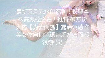 7/20最新 极品男科女医生用身体帮患者治疗极限插入菊花无套啪啪VIP1196