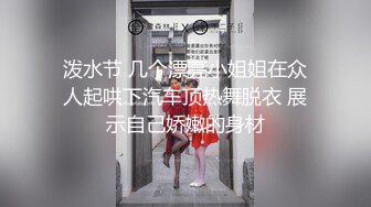  圆润美臀大长腿文静小姐姐连体网袜激情啪啪，灵活舌头舔屌骑乘自己动