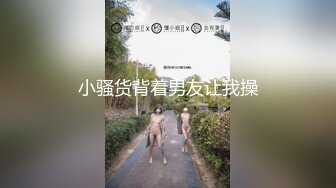 顶级尤物下海！【超美韵味御姐】长舌又长腿 翘臀！各种制服 跳舞可带劲，大方三点全露出！下面已黑，应该是个老司机