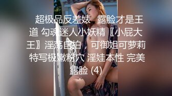 私密大保健 推油小哥突然插入 美少妇声音甜美 “干嘛，不可以，啊啊啊”