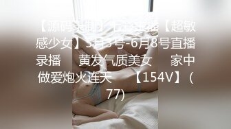 【新片速遞】  小伙酒店开房操极品身材的大长腿美女空姐❤️完美露脸