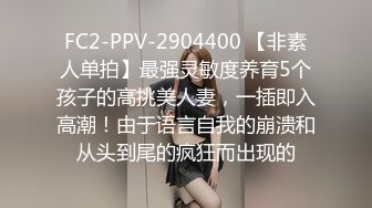 邪恶的摄影师套路两个美女模特拍内衣广告更衣偷拍