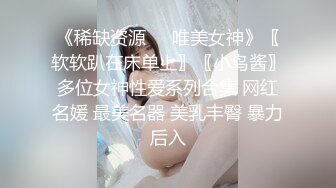 ✿反差眼镜娘小学妹✿十个眼镜九个骚 还有一个在挨操，清纯反差学妹〖芋泥啵啵〗足交体验，无毛小嫩穴被大鸡巴塞满