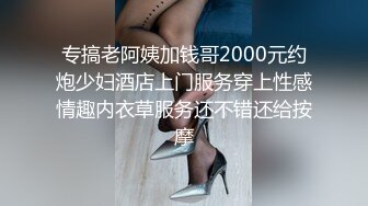 国产CD系列伪娘曦曦穿着短裙黑丝到 公路人行道旁的小巷内露出自慰