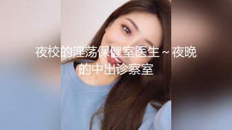 麻豆傳媒 MDX-0241-04外甥女給舅舅操哭了-玥可岚