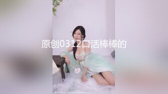  AI高清2K修复，文轩探花，4500网约极品车模，清纯女神，娇喘浪叫