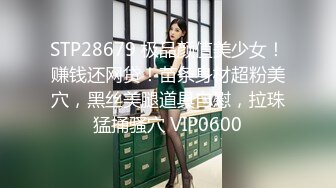 《叔嫂乱伦》 把嫂子MJ了 嫂子可能也是几天没操 有点饥渴被操的嗷嗷直叫