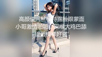 【极品探花AI画质增强】外围女神猎啪『小飞探花』约操玲珑爆胸妹 童颜巨乳 各式姿势一顿狠狠的爆操