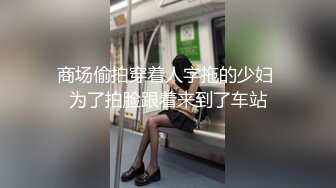 女神来袭蜜桃臀上位