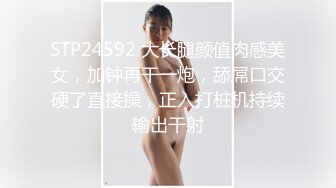 STP27143 兔子先生 TZ-067《爸气十足》EP12约会巨乳长腿大学生-明日香 VIP0600