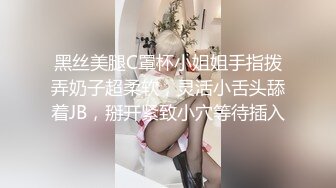 妻子找单男回家勾引老公,成功后自己加入进来调教老公 中集