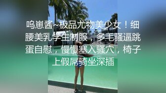 网袜妹妹叫声悦耳