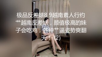 超级反差 极品身材学姐女神『小D姐姐』❤️学校图书馆 厕所 舞蹈室偷偷紫薇潮喷 肛塞 炮击齐上 爽到浑身颤抖 上