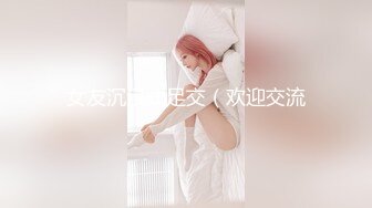 ★☆震撼福利☆★最新2024重磅，OF露脸白皙苗条干净无毛逼御姐【林美玲】订阅私拍福利，精心展示全裸骚穴特写各种淫荡日常 (6)