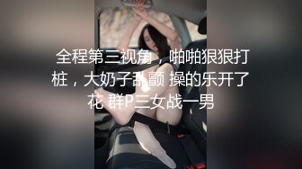 ✿美乳丰臀✿身材超棒的御姐女神〖Vita〗用大屌教训顽皮的女神，再内射她的小穴，平时有多高冷，床上就有多饥渴