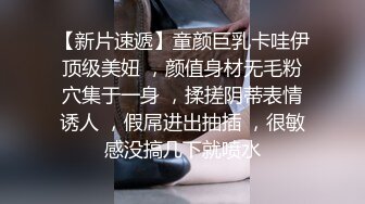 《百度云泄密》周末和美女同事背着她老公偷情遭曝光2