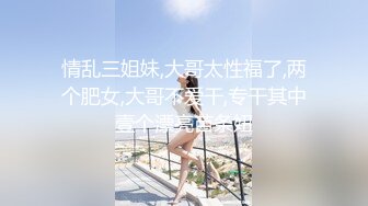 《台湾情侣泄密》周末和美女同事酒店开房啪啪遭曝光BCYDGHSD (21)《台湾情侣泄密》周末和美女同事酒店开房啪啪遭曝光