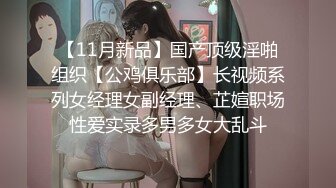  重磅福利原创小夫妻阳台桌椅狗式互舔爱爱~闺蜜在一旁指挥作战~超精彩刺激~[小野猫儿]