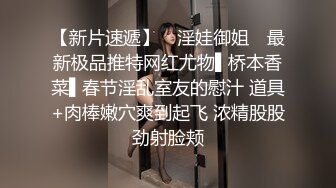 178性感女神【车展模特】极品炮架~多天被干~无套狂干~爽翻天【62V】 (44)