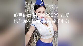 [原創錄制](sex)20240129_轻舞魅影