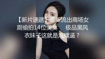 精东影业新春超长篇奇幻巨制-屌丝逆袭之民国传奇 穿越民国操众女神