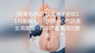  90后小少妇，黑丝情趣诱惑小乳夹激情3P，让两个大哥玩弄，揉奶玩逼轮草抽插