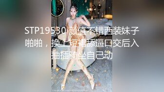 STP19530 颜值不错西装妹子啪啪，换上短裙舔逼口交后入抽插骑坐自己动