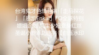 《网曝重磅明星事件泄密》令人发指！大热女团20岁女偶像Nancy在颁奖典礼后台更衣时被偸拍~几个助理忙活~波挺又大