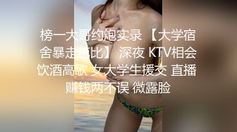 黑丝漂亮小姐姐 臭弟弟每次最喜欢扛着大长腿插我小洞洞 我也喜欢弟弟的大鸡吧 真的很舒服 射了一腿