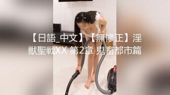  极品圆润肥臀少妇夫妻居家啪啪，性感开档黑丝跪着深喉交，翘起大屁股后入抽插