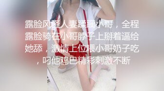 现场直播教学 为客人按摩大保健【会所女技师】合集❤️美女肾保养❤️【200V】 (144)