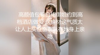 ✿萝莉猎手✿ 最新91大神专攻貌美萝莉少女▌唐伯虎 ▌极致欣赏抽插学妹 圆润蜜臀湿淋淋小穴 大龟头尽情刮擦蜜壶