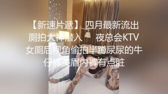 請把它當作你叔叔的寶貝。一個純潔的白人女孩，由喜歡制服的SM叔叔精心整理而成