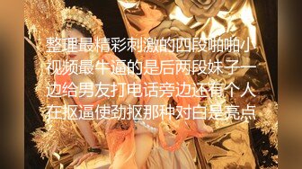 【新片速遞】   韵味熟女妈妈 妈妈比个吖 使劲宝贝 儿子 用力 啊啊 快操妈妈 大鸡吧儿子无套猛怼妈妈的稀毛鲍鱼 骚话不停 