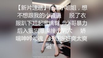 星空传媒XK8029我在微信撩妹妹-苏婧薇