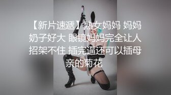 《美乳翘臀✨极品身材》下面被他舌头吸允着拿着玩具玩弄，“求求你快进来”感觉自己已经变成了一个玩物不停的被把玩 (3)