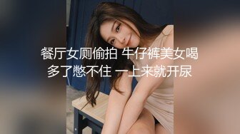 SWAG 淫荡亚洲女仆挑逗白人主人偷情无套操逼，还用口接精液 audreyxxx