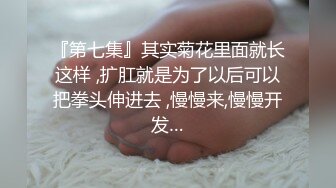 【抖阴网红】吖弟过浪险VS欧阳,上集