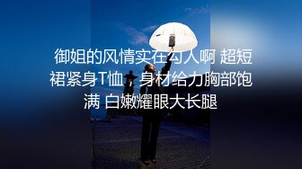 【小鱼不打烊】SVIP最新福利，粉丝几十万，极品小萝莉，完美符合白瘦嫩的审美 (5)