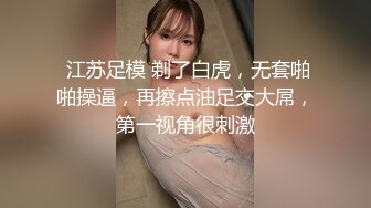 性處理女僕2露點連續射精