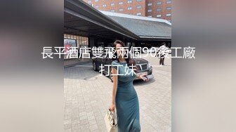 【新片速遞】  ✨韩国绝世颜值极品人妖TS「Mina」OF私拍 美妖骚屁股撅起任由直男帅哥无套爆操菊花