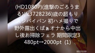 《迟到小姐 》挺漂亮小姐姐和又老又胖的粉丝啪啪为了钱真是被猪拱了1