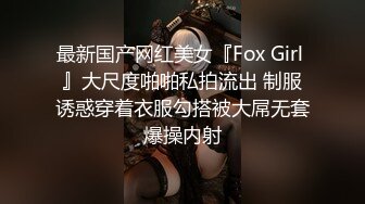 【肌肉佬探花】极品美容院兼职美女，服务周到身材火辣，各种手法让猛男欲仙欲死