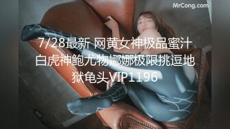  镂空情趣装开档内裤极品美女道具自慰啪啪，假屌自慰整根插进去了，塞肛塞翘起屁股后入