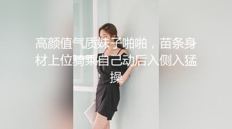 身材暴好的白嫩女趴在臨街玻璃窗戶被肏