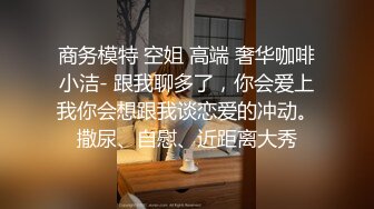 ⚫️⚫️云盘高质露脸泄密！俊男靓女出租屋打炮花样百出完整版！无套啪啪淫水泛滥咕叽咕叽交合声清脆