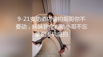 【新片速遞】   极品02年可可甜❤️和帅气男友啪啪大秀~无套口交深喉~多姿势暴力抽插淫穴~轻点艹救命啊❤️快艹死我啦，浪叫呻吟极致诱惑！[1.62G/01:07:08]